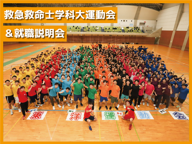 #東洋のぞき見【7月編】