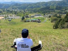 神鍋山頂からの絶景