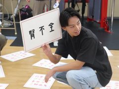 疾患神経衰弱！