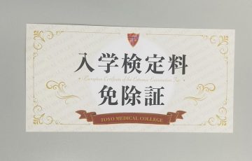 イベントに3回参加された方へのプレゼント！