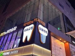韓国の歯科技工所✨