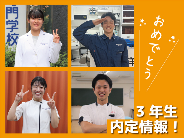 #東洋のぞき見【10月編】