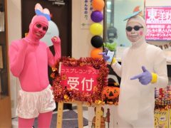 衝撃のおぱんちゅうさぎ・んぽちゃむ…！正体は事務局スタッフ！？