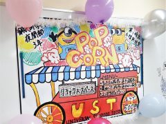 目を引く可愛い広告で宣伝効果バッチリ！