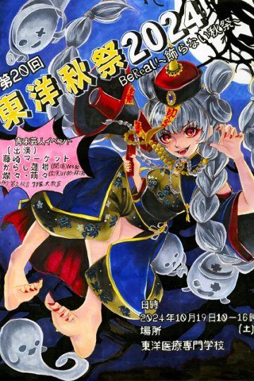 金賞作品！プロ級の超大作！