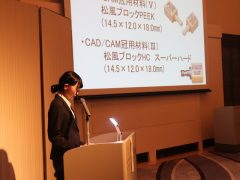 緊張しながらも堂々たる発表！！