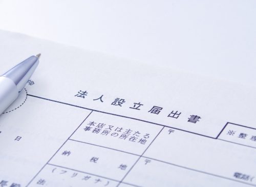 スポーツトレーナー 医療系の国家資格取得なら大阪の東洋医療専門学校