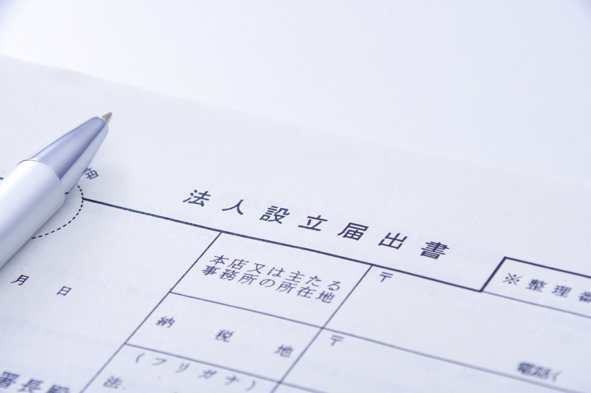 柔道整復師の年収についてご紹介