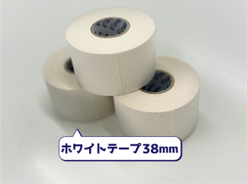 ホワイトテープ38ｍｍ